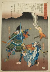 Juro Sukenari luchando contra Nitta Shiro Tadatsune, de la serie "Cuento ilustrado de los hermanos Soga (Soga monogatari zue)"