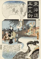 Kameyama: mujer soñando con Omatsu, Gennojō y Sodesuke