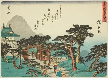 Kameyama, de la serie "Cincuenta y tres estaciones del Tokaido (Tokaido gojusan tsugi)"
