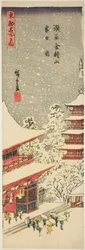 Templo Kinryuzan en Asakusa con nieve caída (Asakusa Kinryuzan setchu no zu), de la serie "Vistas famosas de la capital oriental (Toto meisho no uchi)"