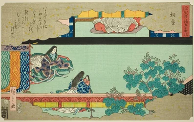 Kiritsubo, de la serie "Cincuenta y cuatro capítulos del cuento de Genji (Genji monogatari gojuyonjo)"