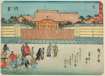 Kioto: El Palacio Imperial (Kyo, Dairi), de la serie "Cincuenta y tres estaciones del Tokaido (Tokaido gojusan tsugi)," también conocido como el Tokaido con poema (Kyoka iri Tokaido)