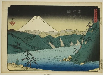 Lago en las montañas de Hakone (Hakone sanchu kosui), de la serie "Treinta y seis vistas del monte Fuji (Fuji sanjurokkei)"