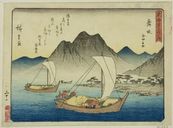 Maisaka: El ferry en Imagiri, de la serie "Cincuenta y tres estaciones del Tokaido"