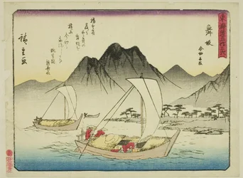 Maisaka: El ferry en Imagiri (Maisaka, Imagiri funawatashi), de la serie "Cincuenta y tres estaciones del Tokaido (Tokaido gojusan tsugi)," también conocido como el Tokaido con poema (Kyoka iri Tokaido)