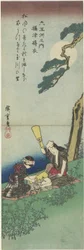21 de marzo de 1980: Golpeando seda en la provincia de Settsu, 1830-1844