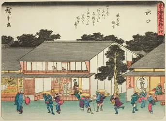 Minakuchi, de la serie "Cincuenta y tres estaciones del Tokaido (Tokaido gojusan tsugi)," también conocido como el Tokaido con poema (Kyoka iri Tokaido)