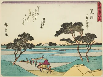 Mitsuke: transbordadores cruzando el río Tenryu (Mitsuke, Tenryugawa funawatashi), de la serie "Cincuenta y tres estaciones del Tokaido (Tokaido gojusan tsugi)," también conocida como el Tokaido con poema (Kyoka iri Tokaido)