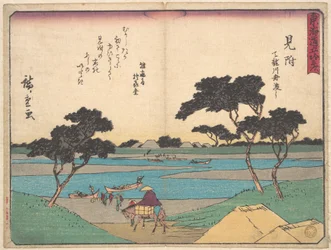 Mitsuki