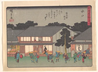 Mizukuchi, de la serie Las cincuenta y tres estaciones de la carretera del Tōkaidō