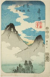 Picos Nantai y Nyotai del monte Tsukuba en la provincia de Hitachi (Hitachi, Tsukuba Nantaisan Nyotaisan), sección de la hoja no. 7 de la serie "Imágenes recortadas de las provincias (Kunizukushi harimaze zue)"