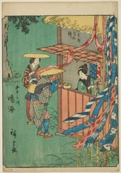 Narumi, de la serie "Cincuenta y tres estaciones [del Tokaido] (Gojusan tsugi)", también conocida como el Tokaido de figuras (Jinbutsu Tokaido)