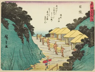 Nissaka, de la serie "Cincuenta y tres estaciones del Tokaido (Tokaido gojusan tsugi)", también conocido como el Tokaido con poema (Kyoka iri Tokaido)