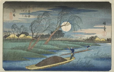 No. 32: Seba, de la serie "Sesenta y nueve estaciones del Kisokaido (Kisokaido rokujukyu tsugi no uchi)"