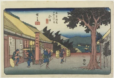 No. 60 Imazu, 1830-1844