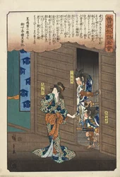 Ōiso no maihime - Los hermanos Soga entran en el pabellón de caza