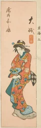 Oiso, sección de la hoja no. 3 de la serie "Imágenes recortadas del Tokaido (Tokaido harimaze zue)"