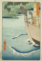 Provincia de Oki: Santuario Takuhi (Oki, Takuhi no yashiro), de la serie "Lugares famosos en las sesenta y tantas provincias (Rokujuyoshu meisho zue)"