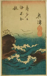 Okitsu, sección de la hoja no. 5 de la serie "Recortes de las Cincuenta y Tres Estaciones (Gojusan tsugi harimaze)"
