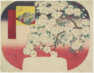 Onono Komachi y Flores de Cerezo de Color Tinta, Primavera, 1844-1847
