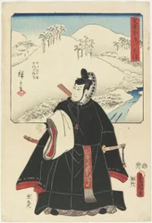Otsu, agosto de 1855