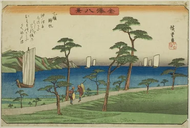 Velas de Regreso en Otomo, de la serie "Ocho Vistas de Kanazawa"