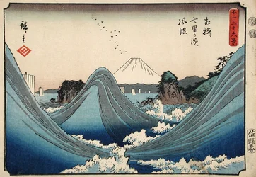 Mares embravecidos en la playa de Shichiri, provincia de Sagami, de la serie Treinta y seis vistas del monte Fuji, c. 1851-2