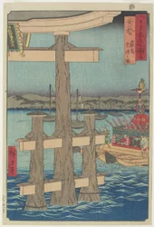 Escena del festival en el Santuario Itsukushima, Provincia de Aki, diciembre de 1853