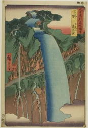 Provincia de Shimotsuke: Cascada de Urami en el monte Nikko (Shimotsuke, Nikkosan Urami no taki), de la serie "Lugares famosos de las sesenta y tantas provincias (Rokujuyoshu meisho zue)".