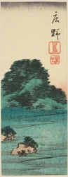 Shono: Montículo Shiratori (Shono, Shiratorizuka), sección de la hoja no. 12 de la serie "Recortes de las Cincuenta y Tres Estaciones (Gojusan tsugi harimaze)"