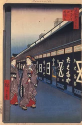 Tiendas con productos de algodón en Odenma-cho Cien vistas famosas de Edo, 1856-1858