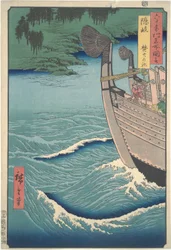 Santuario en Takibi en la isla de Oki (de la serie Vistas famosas de las sesenta y tantas provincias)
