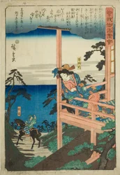 La amante de Soga no Juro, Tora Gozen, sentada en un balcón, de la serie "Cuento ilustrado de los hermanos Soga (Soga monogatari zue)".