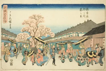 Escena de primavera de Nakanocho en el Nuevo Yoshiwara (Shin Yoshiwara Nakanocho haru no kei), de la serie "Lugares famosos recién seleccionados en Edo (Shinsen Edo meisho)"