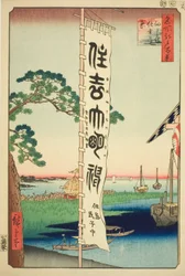 Festival de Sumiyoshi en la isla de Tsukuda (Tsukudajima Sumiyoshi no matsuri), de la serie "Cien vistas famosas de Edo (Meisho Edo hyakkei)"
