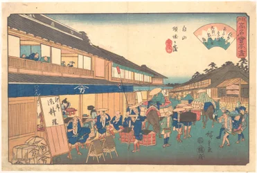 Casa de té en el distrito de Hakusen