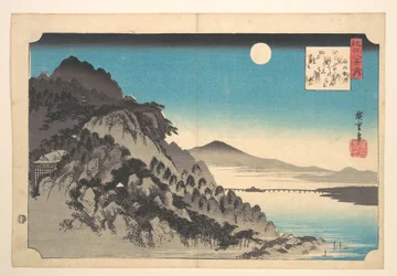La luna llena de otoño en Ishiyama