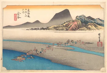 La orilla lejana del río Ōi en Kanaya