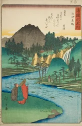 El río joya Koya en la provincia de Kii (Kii Koya), de la serie "Seis ríos joya en las diversas provincias (Shokoku Mu Tamagawa)"