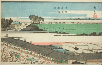 El Nuevo Yoshiwara, de la serie "Lugares famosos de la capital oriental"