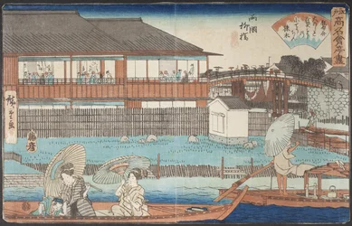El restaurante Ōnoshi junto a Yanagibashi, en el distrito de Ryōgoku