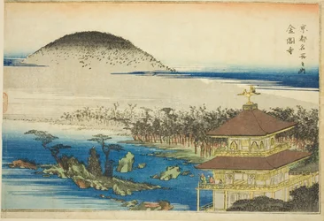 El templo del pabellón dorado (Kinkakuji), de la serie "Lugares famosos en Kioto (Kyoto meisho no uchi)"