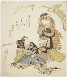Los actores Ichikawa Danjuro VII como Kajiwara Genta Kagesue e Ichikawa Monnosuke III como Umegae