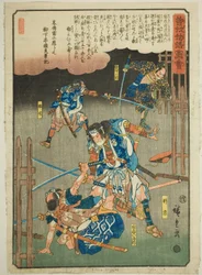 Tokimune, Sukenari, Kikko Kojiro y Aiko Saburo luchando bajo la lluvia, de la serie "Cuento ilustrado de los hermanos Soga"