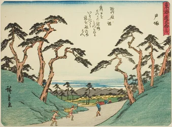 Totsuka, de la serie "Cincuenta y tres estaciones del Tokaido (Tokaido gojusan tsugi)", también conocida como el Tokaido con poema (Kyoka iri Tokaido)