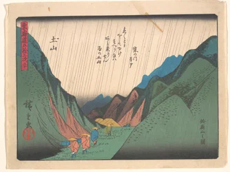 Tsuchiyama, de la serie Las cincuenta y tres estaciones de la ruta del Tōkaidō