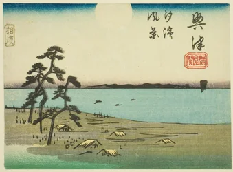 Vista de Shiohama y Kiyomigaseki en Okitsu (Okitsu, Kiyomigaseki, Shiohama fukei), sección de la hoja no. 4 de la serie "Imágenes recortadas del camino Tokaido (Tokaido harimaze zue)"