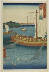 Provincia de Wakasa: Barco pesquero recogiendo peces planos con red (Wakasa, gyosen karei ami), de la serie "Lugares famosos de las sesenta y tantas provincias (Rokujuyoshu meisho zue)".