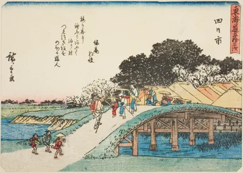 Yokkaichi, de la serie "Cincuenta y tres Estaciones del Tokaido (Tokaido gojusan tsugi)," también conocida como el Tokaido con Poema (Kyoka iri Tokaido)
