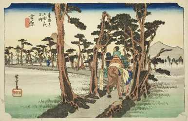 Yoshiwara: Monte Fuji a la izquierda, de la serie "Cincuenta y tres estaciones del Camino Tokaido"